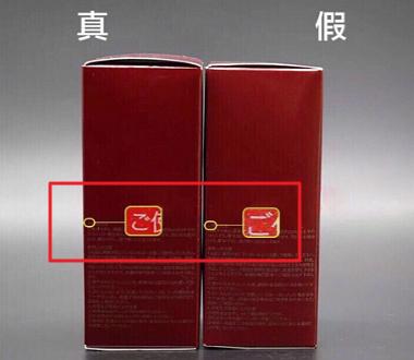 防伪码怎么查询正品-消费者防伪码查询中心 防伪码怎么查询正品-消费者防伪码查询中心