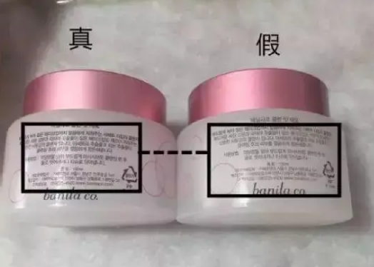 一物一码化妆品防伪码查询(防伪码查询是非法数码产品) 一物一码化妆品防伪码查询(防伪码查询是非法数码产品)
