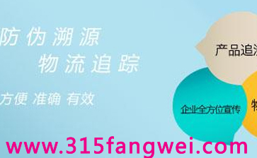 防伪查询码制作(防伪码自助查询) 防伪查询码制作(防伪码自助查询)