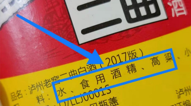 对于白酒防伪码的查询方法 对于白酒防伪码的查询方法