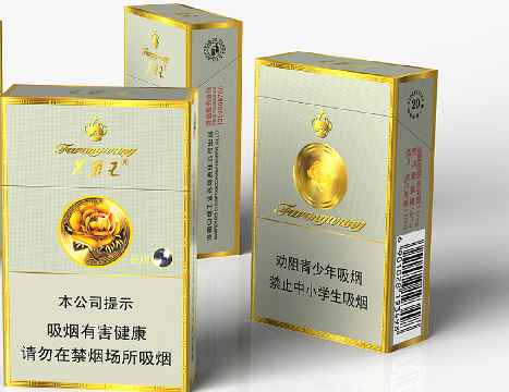 怎么查询芙蓉王防伪码(芙蓉王真假辨别防伪码查询)