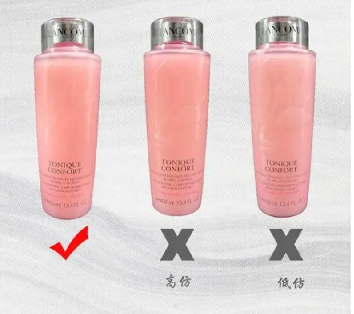 怎样看兰蔻的防伪码查询(消费者防伪码查询扫一扫) 怎样看兰蔻的防伪码查询(消费者防伪码查询扫一扫)