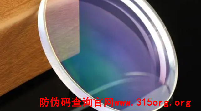 镜片防伪码怎么查询-消费者防伪码查询中心 镜片防伪码怎么查询-消费者防伪码查询中心