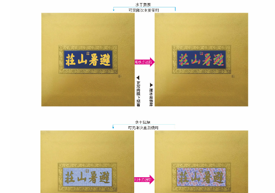 酒防伪标识怎么查询(酒防伪码查询中心官网) 酒防伪标识怎么查询(酒防伪码查询中心官网)