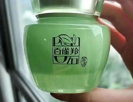 如何查询百雀羚防伪码数-消费者防伪码查询中心