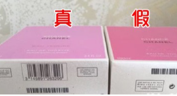 香水查询防伪查询(防伪查询怎样查询) 香水查询防伪查询(防伪查询怎样查询)