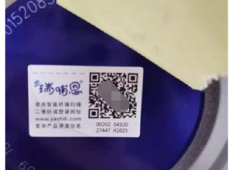 奶粉瓶身防伪码怎么查询(如何查询奶粉防伪) 奶粉瓶身防伪码怎么查询(如何查询奶粉防伪)