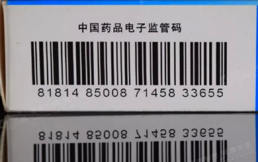 怎么用防伪码查询药（查询防伪码怎样看是正品）