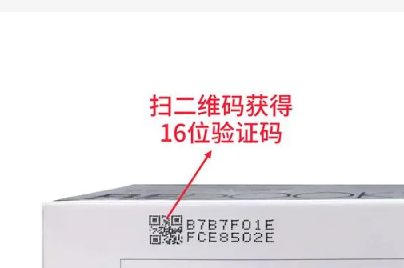 化妆品防伪码查询网站入口(化妆品防伪喷码查询) 化妆品防伪码查询网站入口(化妆品防伪喷码查询)