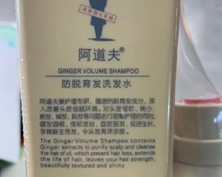 阿道夫防伪码怎么查询(阿道夫防伪码真伪查询) 阿道夫防伪码怎么查询(阿道夫防伪码真伪查询)