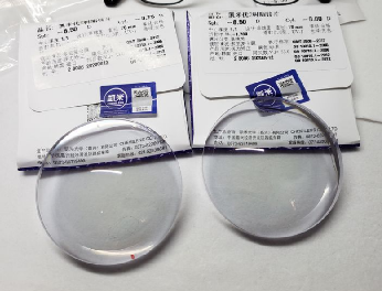 怎么看眼镜防伪查询(眼镜上的防伪码在哪里查询) 怎么看眼镜防伪查询(眼镜上的防伪码在哪里查询)