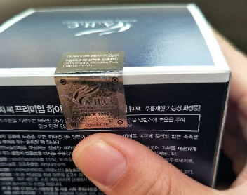 面膜防伪码在哪查询(输入防伪码查询不到) 面膜防伪码在哪查询(输入防伪码查询不到)