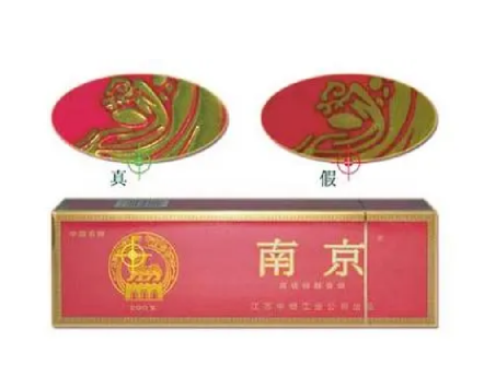 烟草防伪码如何查询(烟草防伪码自助查询) 烟草防伪码如何查询(烟草防伪码自助查询)