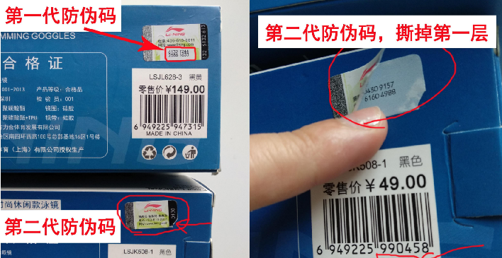 怎么查询鞋子防伪码（怎么看鞋子防伪码查询）
