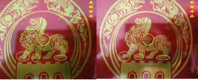 烟怎么查防伪查询(烟防伪查询官网) 烟怎么查防伪查询(烟防伪查询官网)