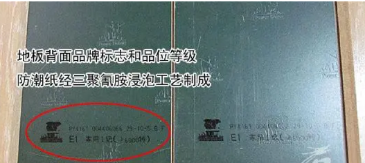 多乐士防伪码多次查询（多乐士防伪码在线查询）