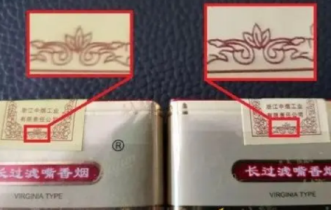 怎么查烟防伪查询(烟草防伪码查询网站) 怎么查烟防伪查询(烟草防伪码查询网站)