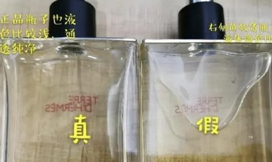 香水防伪码正品图片查询(香水防伪码在哪查询啊)