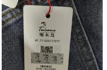 衣服怎么查询防伪码（衣服防伪码在衣服哪里查询）