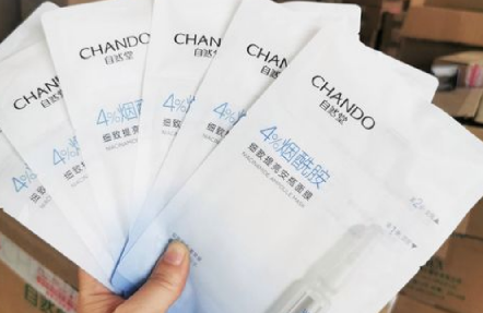 自然堂防伪码查询真伪(自然堂防伪码在哪里查询)