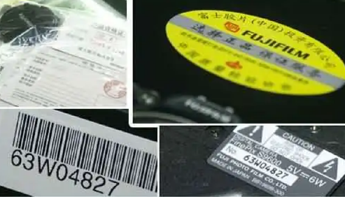 商品防伪标签的制作流程有哪些?