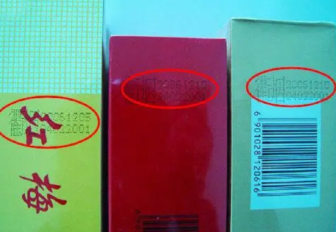 烟酒防伪码在哪里查询(烟酒防伪码在哪里查询真伪)