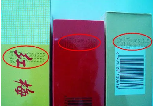 烟防伪码怎么查询(烟草防伪码查询)