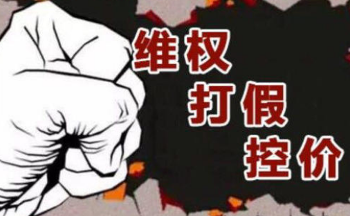 防伪码制作:企业提升产品质量与消费者信心的关键