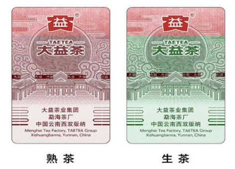 企业商品要不要定制防伪标签?看完这些功能再做决定! 企业商品要不要定制防伪标签?看完这些功能再做决定!