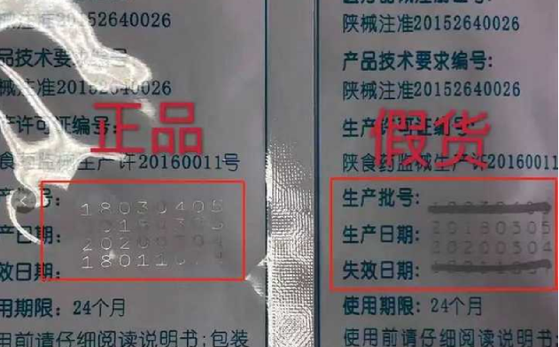 可复美清洁黑膜防伪码查询(可复美防伪码怎么查询正品)
