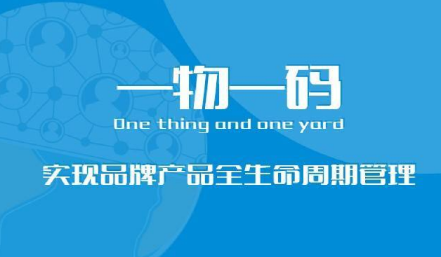 印刷是制作彩色防伪标签的核心工艺 关键步骤