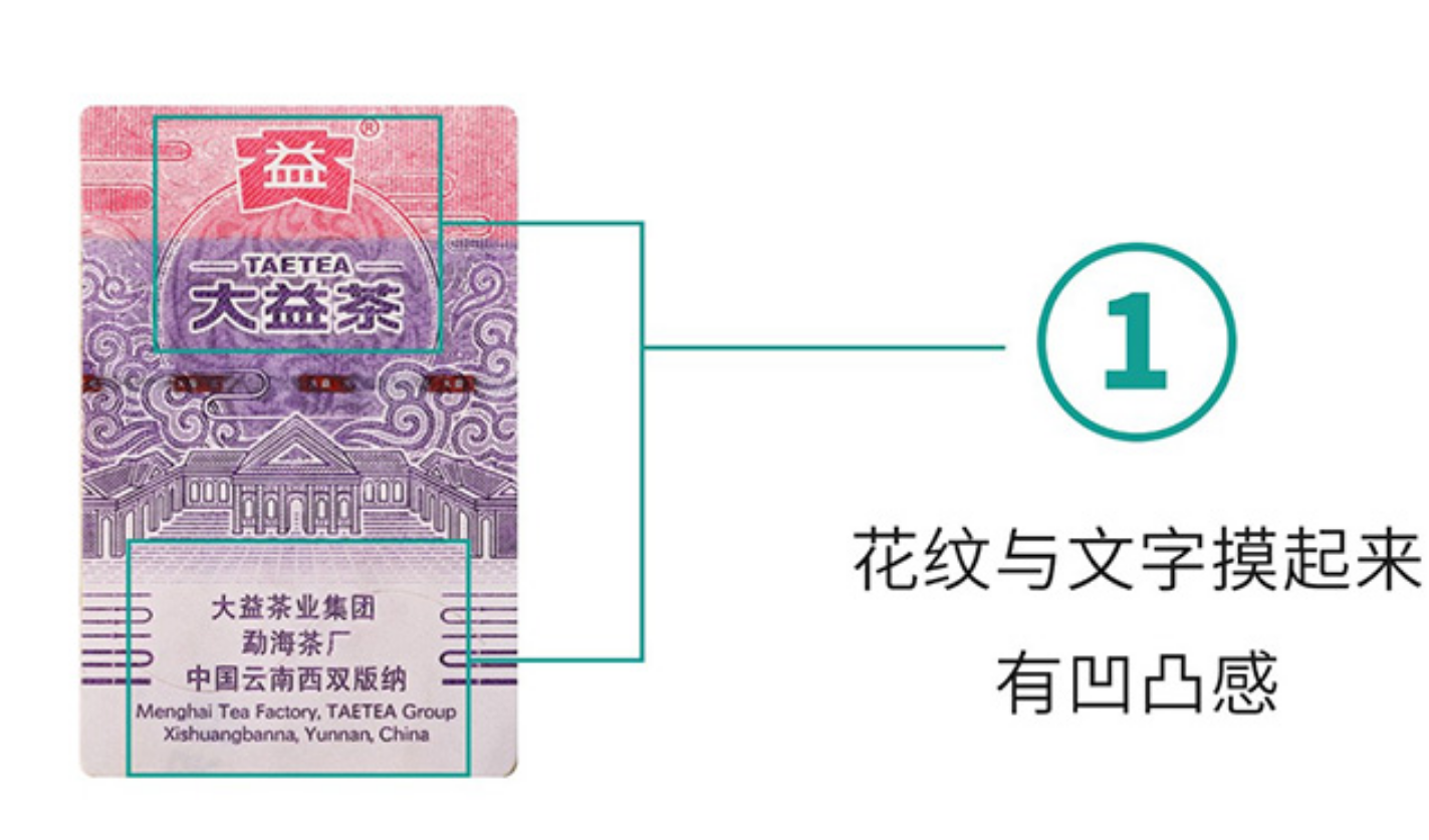 定制防伪码时,如何选择合适的印刷工艺? 定制防伪码时,如何选择合适的印刷工艺?