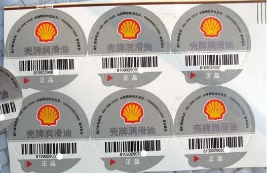 打造独特防伪标签:专业厂家的定制流程与技巧 打造独特防伪标签:专业厂家的定制流程与技巧