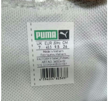 彪马的防伪标识在哪,彪马防伪码查询系统