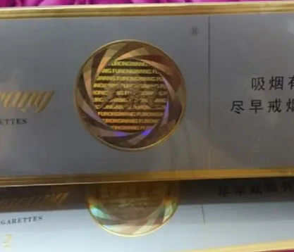 芙蓉王18位防伪码查询,芙蓉王防伪码多次查询