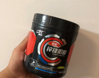 康比特官网防伪码查询,康比特怎么验证真假?