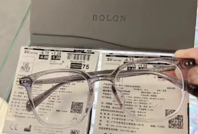 暴龙眼镜防伪码怎么查询?暴龙眼镜防伪码怎么查询真假