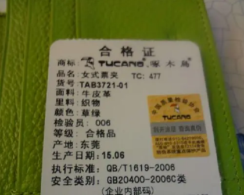商品防伪码怎么扫,产品防伪码怎么扫