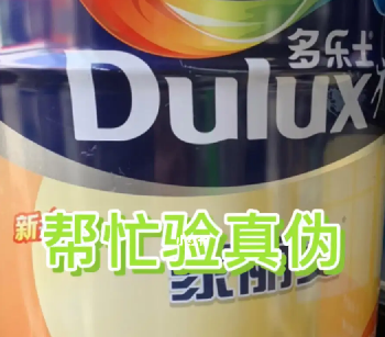 企业怎么查防伪查询码真伪,如何查询公司防伪码?