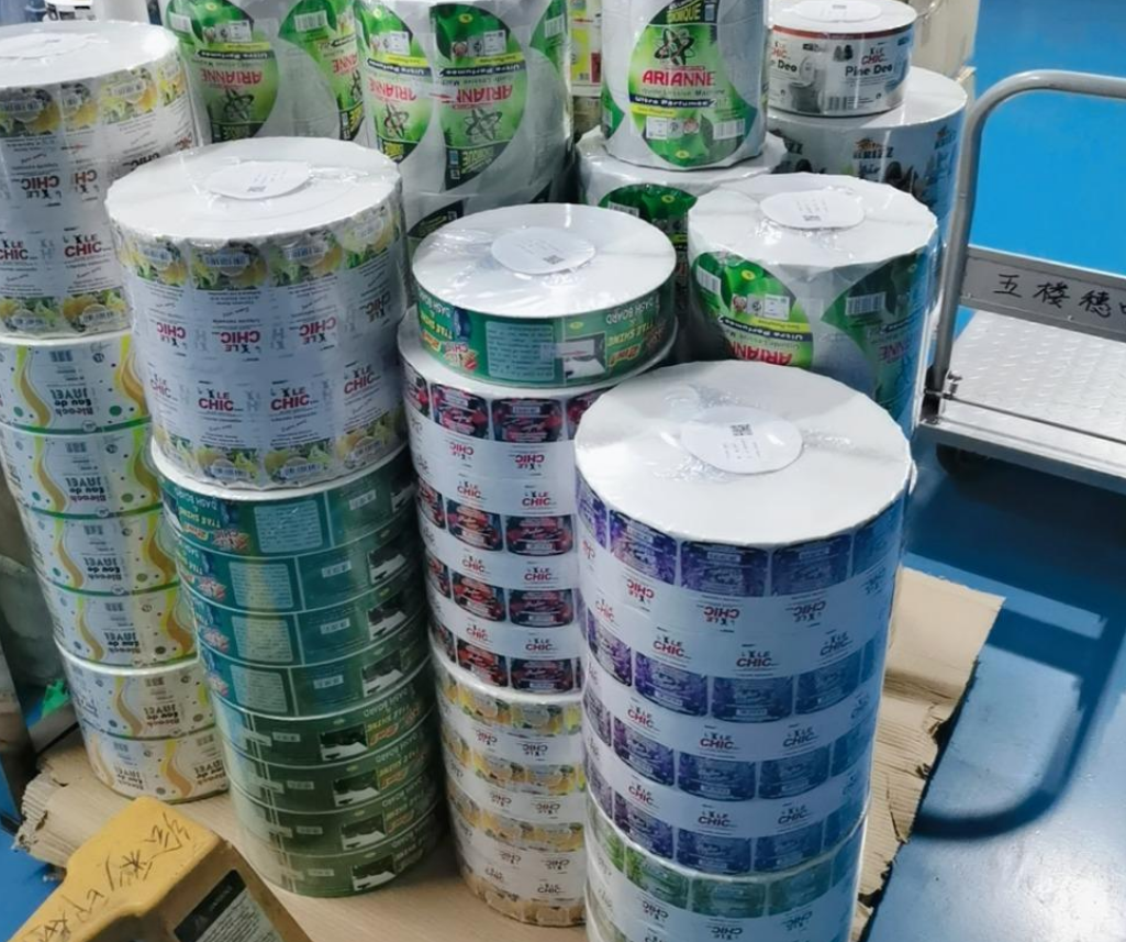 美妆用品防伪标识制作流程