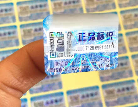 商品制作防伪码流程，需要准备什么？