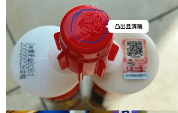 德高防伪查询怎么查?德高怎么辨别真假?