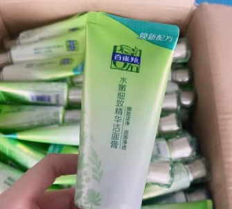 百雀羚防伪码查询入口,百雀羚护肤品怎么查验真假