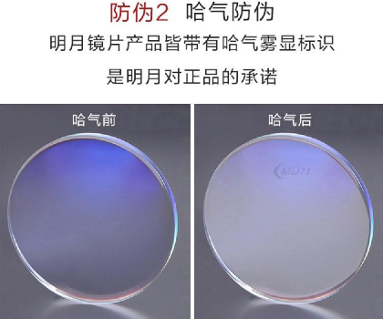 眼镜防伪码在哪,眼镜防伪码撕掉后怎么查询?