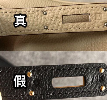 包如何分辨真假,包包验证真伪怎么查询