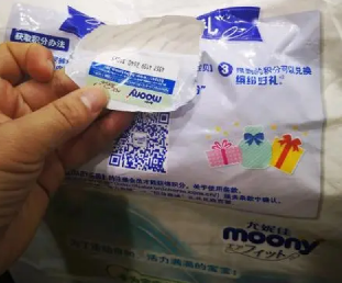 贝奇纸尿裤防伪码查询,查防伪码怎么查