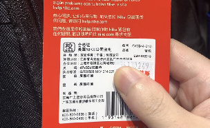 书包防伪查询码在哪查看?书包怎么查真伪?
