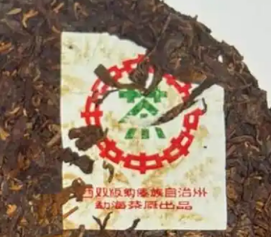 怎么查询中茶防伪码?中茶真伪如何查询?