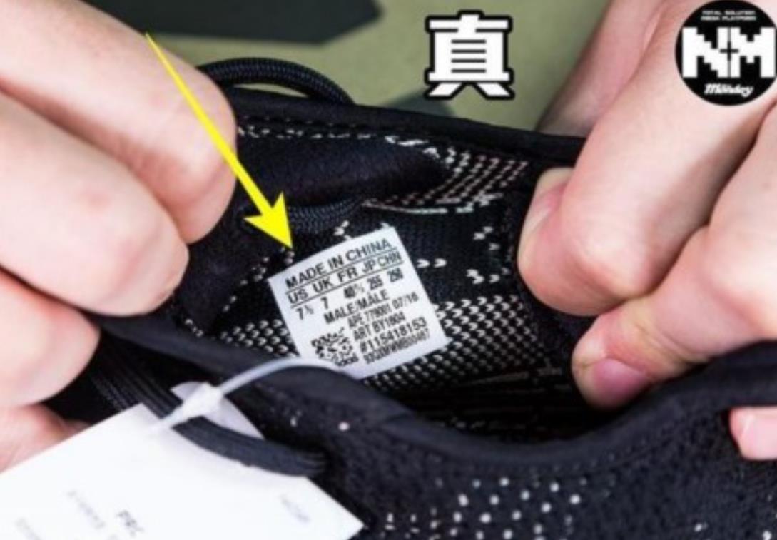 鞋子防伪码在哪里？鞋子防伪码怎么查询？