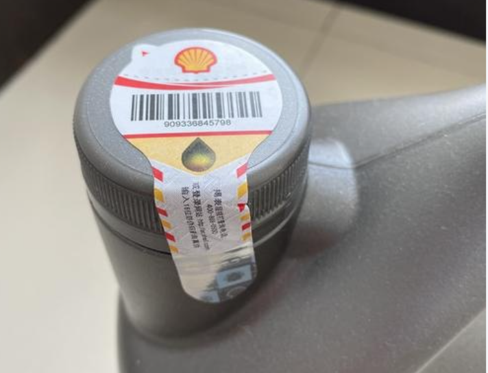 壳牌防伪扫码查询,壳牌防伪查询系统扫码